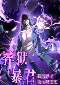 朱雀街少年国创奇幻动漫在线观看
