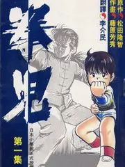 深夜书房文化访谈综艺在线观看